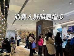 -VENCHI 闻绮(北京国贸商城店)