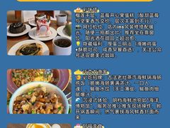 -巧克力渔家.小船海鲜胶东菜(万平口店)