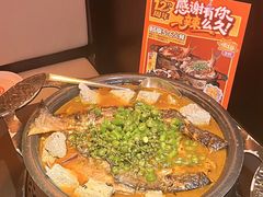-探鱼·鲜青椒爽麻烤鱼(正佳广场店)