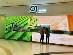 -gleeglee乐溢亦茶(朝阳大悦城店)