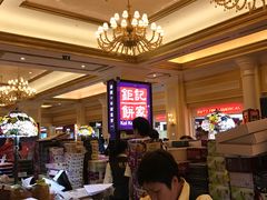 -Pastelaria Koi Kei(威尼斯人K12店)