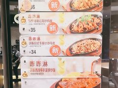 -大家乐(中山天悦城店)