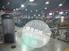 -悦莱美健身俱乐部(五羊新城店)