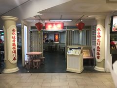 -威南记鸡饭餐室