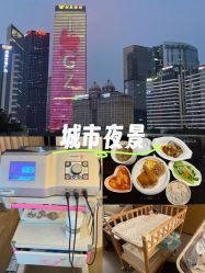 -蜜悦居月子中心(国金中心店)