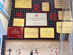 -安上粉皮.非遗手工小吃(骑龙巷店)