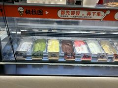 -极拉图·现制冰淇淋(梅溪湖新天地步步高店)