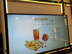 -舍予茶(桂林路店)