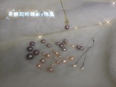 -十八字金·银饰·拼豆·开蚌DIY(魏公芳华里店)