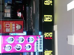 -南国影城(金光华店)