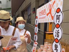 -大快活(丽丰店)
