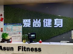 -爱尚游泳健身(外交公寓店)