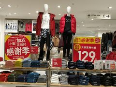 -优衣库(广州天河领展广场店)