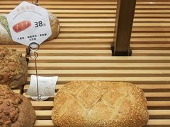 -原麦山丘(超极合生汇店)