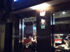 -香港池仔记肠粉王(博多新记襄阳南路店)