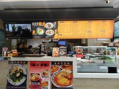 -庆蓉云·庆云面(双林店)