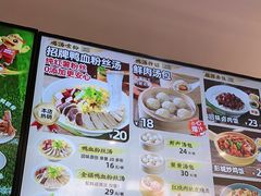 -回味鸭血粉丝汤(砂之船店)