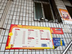 -九九豆花馆(解放碑步行街店)