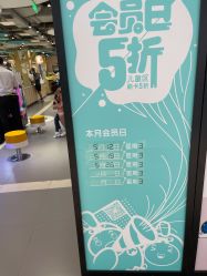 -meland亲子乐园•活动包场(佛山新DNA购物中心店)