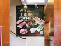 -中发源·清真餐厅(南油店)