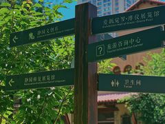 -静园(和平区)