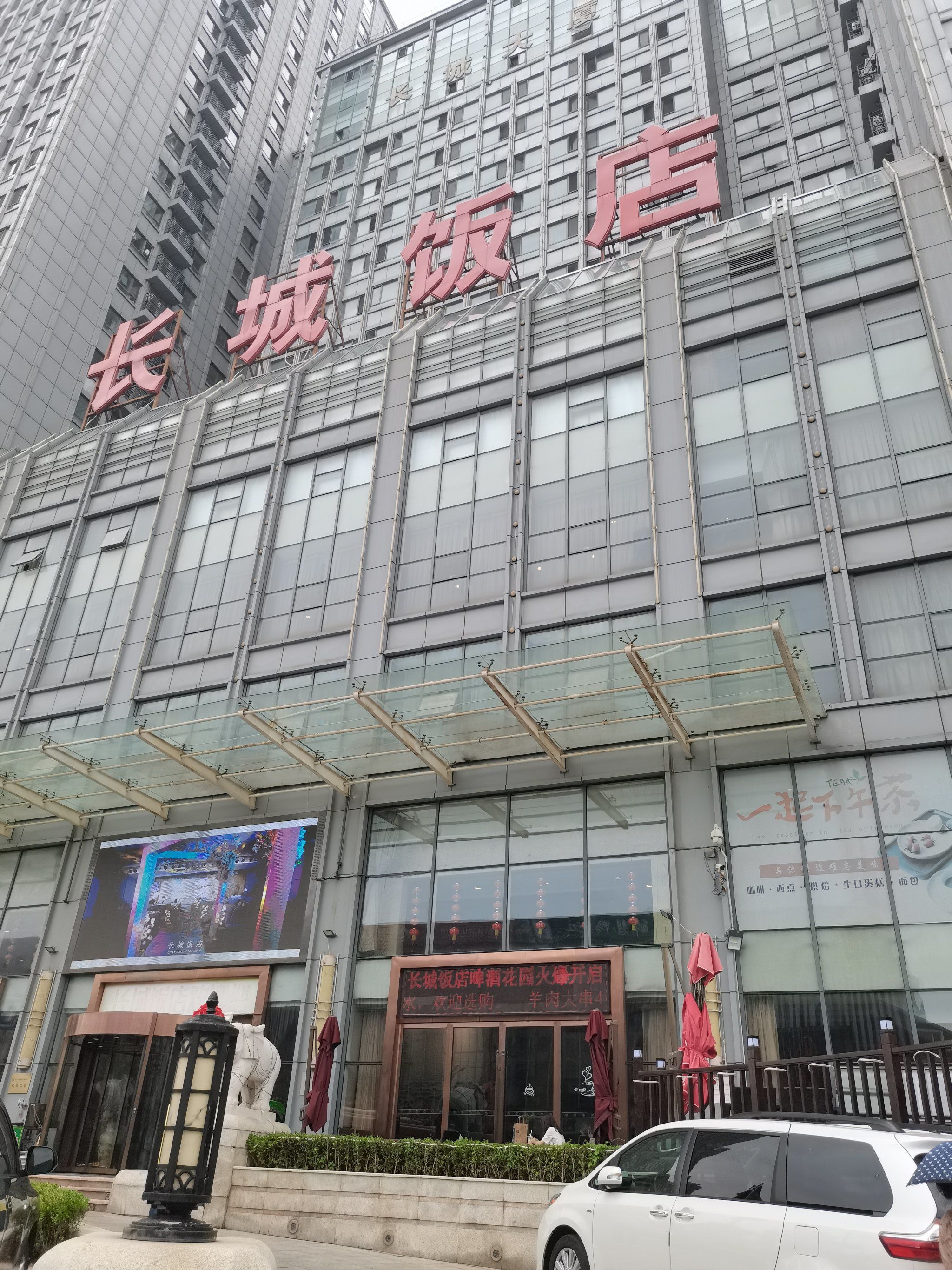 我是九号上午10点半到达大连旅游,入住在大连长城饭店,我今年67岁一个