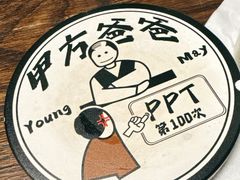 -杨梅市场·打工人小酒馆(新天地店)