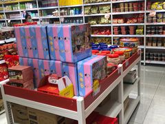 -好特卖HotMaxx(杭州滨江宝龙城店)