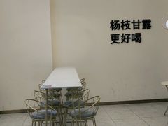 -7分甜(钟楼龙湖店)