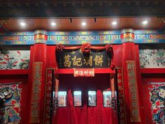 -葛记焖饼(伏牛路店)