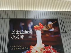 -必胜客(远大路店)