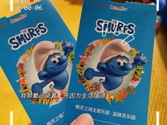 -蓝精灵乐园·世茂精灵之城主题乐园