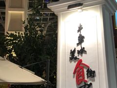 -牛车水美食街