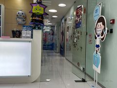 -岳辰齿科(浦东长泰店)