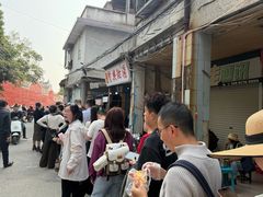 -贤兴甜汤