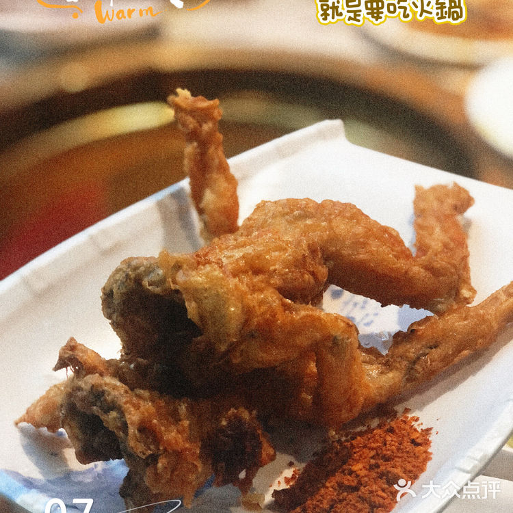 好吃不过火锅