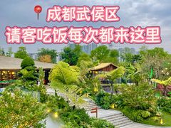 -茅草房·河畔园林火锅