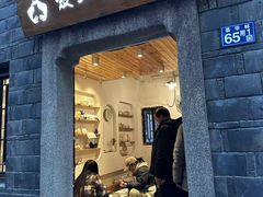 -爱上泥创意DIY手工陶艺(昙华林店)