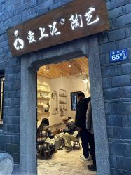 -爱上泥创意DIY手工陶艺(昙华林店)