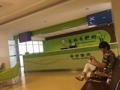 -青岛市口腔医院(总院)