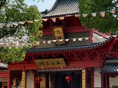 -会龙寺