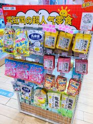 -cocokarafine可开嘉来