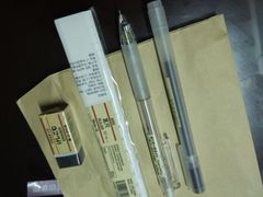 -MUJI无印良品(天一国购店)