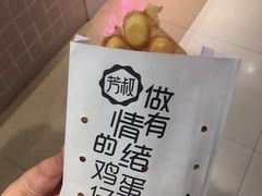 -芳叔(东方宝泰店)