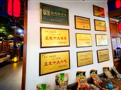 -真定郝家排骨(正定县总店)