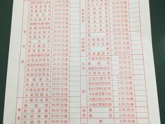 -毛毛春饼(尚志大街店)