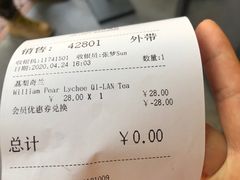 -COSTA COFFEE(武汉天地店)