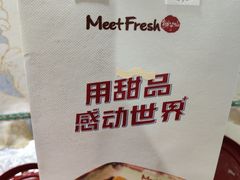 -鲜芋仙(国和店)