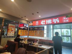 -老佛爷正宗铜炉蛙锅(五道口店)