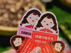 -山芋腔苏北菜(盐城大丰店)